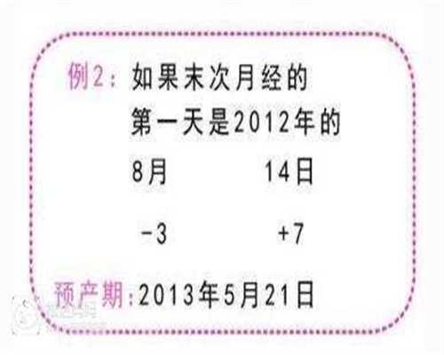 北京圣堂国际试管助孕,”中国第一女网红“，今