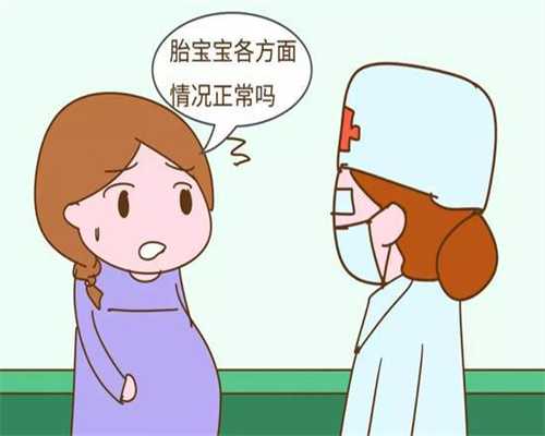 北京第三代助孕包性别_胎教音乐对胎儿的影响