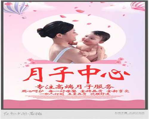 北京助孕价格多少钱_11周胎停育会误诊吗