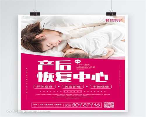 北京助孕中心机构_孕妇睡觉手总麻为什么