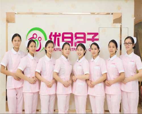 北京助孕中心机构_孕妇尿蛋白300严重吗