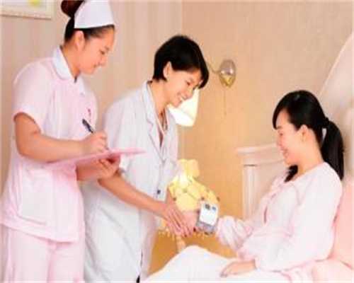北京助孕生子成功率_孕妇血压140低压90严重吗