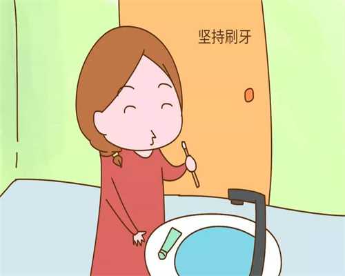 北京专业的助孕价格表_怀孕血压高能吃西红柿吗