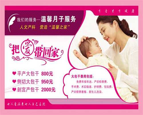 北京专业试管助孕包成功_孕妇感冒打喷嚏对胎儿