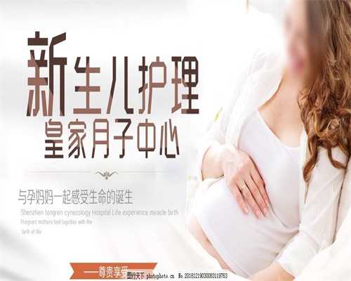 北京坤和助孕中心_北京代孕是怎么样的