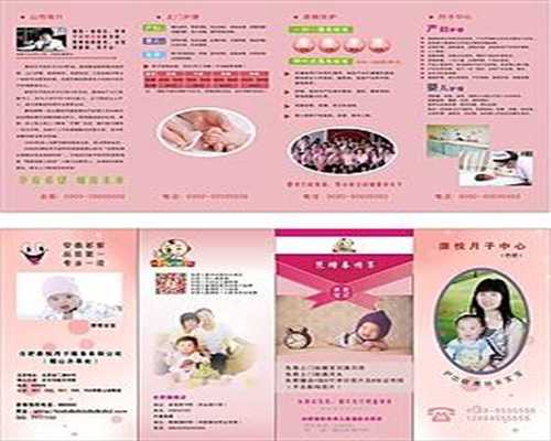 北京助孕机构排名_北京专业代怀孕联系电话