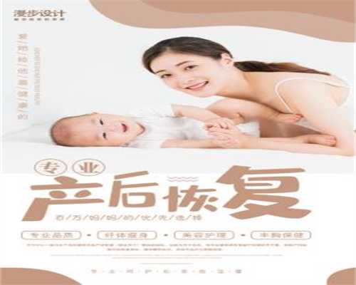 <b>北京布托助孕机构_北京人工助孕生男孩的几率大</b>