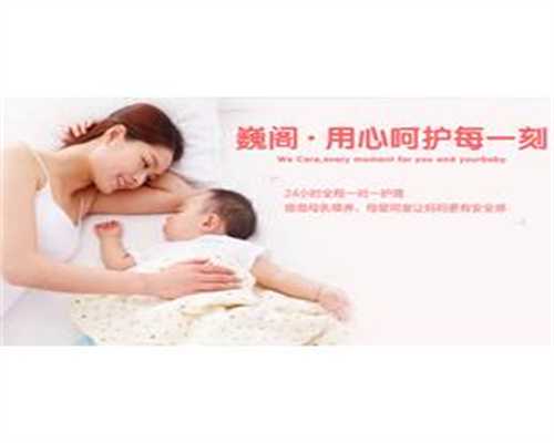 北京助孕包出生费用_北京代怀孕2020价格郑州