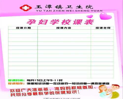 北京喜宝助孕中心_北京5A认证代孕网