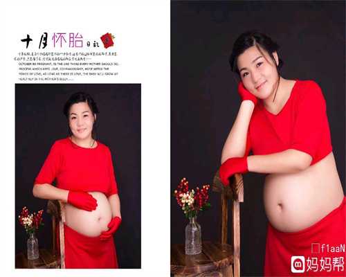 北京代怀孕2020价格郑州_北京中国天使助孕网
