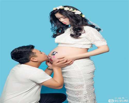 北京代孕是个女儿_怀孕 做柬埔寨试管婴儿需要多少钱