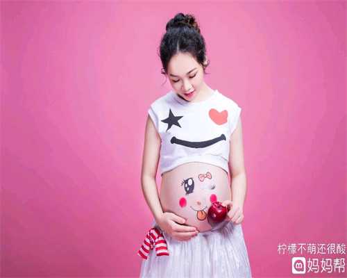 北京代孕公司哪家好_排卵期-泰国试管婴儿大概几天