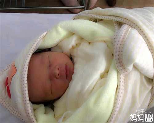 北京代孕网站：北京2020最新代孕价格表_北京代生一个孩子要多少钱啊