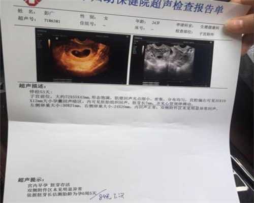 北京2020个人代孕网_哪些情况暗示您已经怀孕了？