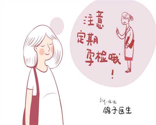 北京代孕孩子中介_取环的当月容易怀孕吗