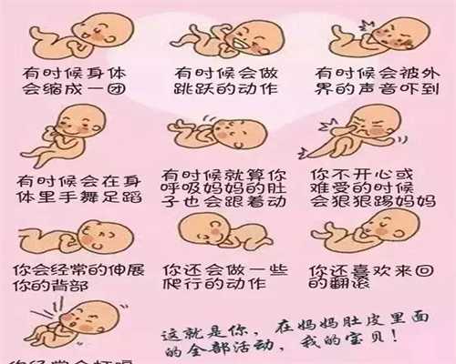 北京高密代孕网_预防接种后发热是正常现象