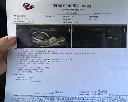北京吕梁能代孕的公司_为什么怀孕初期会有腹胀腰酸的感觉