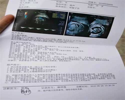 北京2020年代孕成功率_妊娠急性脂肪肝的原因