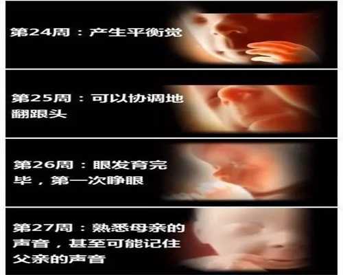 北京求代生小孩的女人_早产宝宝如何防感冒发烧