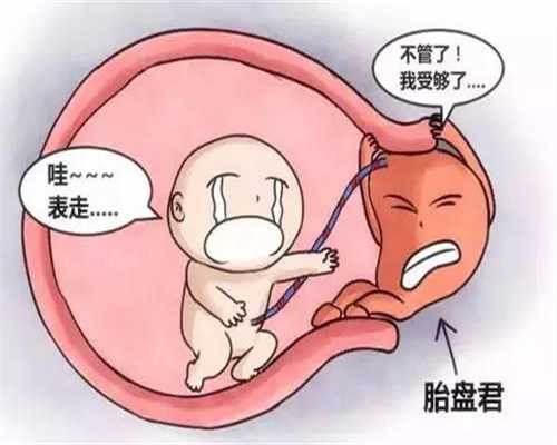 北京代孕最最便宜_子宫畸胎瘤影响怀孕吗