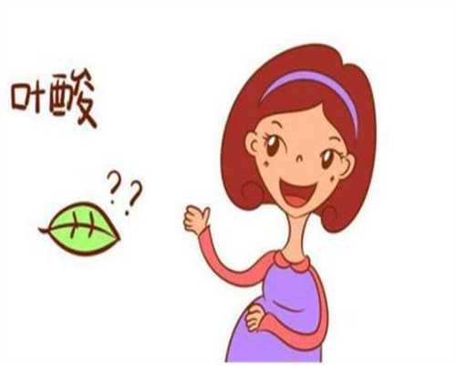 北京代生宝宝成功率_第一次怀孕胎停怎么办？