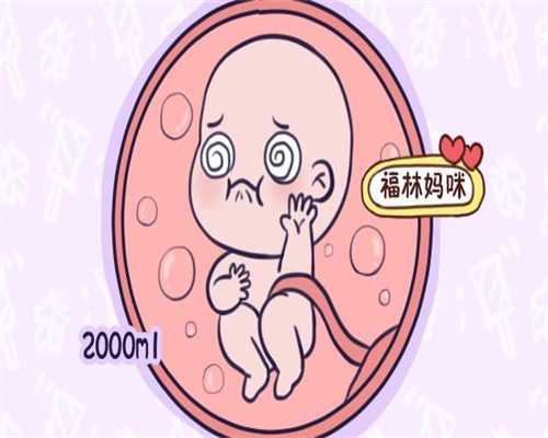 北京高密代孕网_3岁宝宝眼睛有眼屎该怎么办？