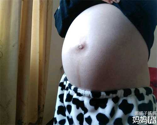 北京哪个医院可以代孕：北京代孕产子价_北京代孕2020价目表