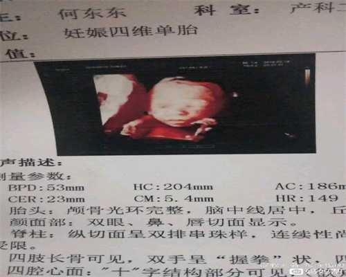 北京代孕中介有哪些：北京代怀孕有什么要求_北京代孕价格全国最低
