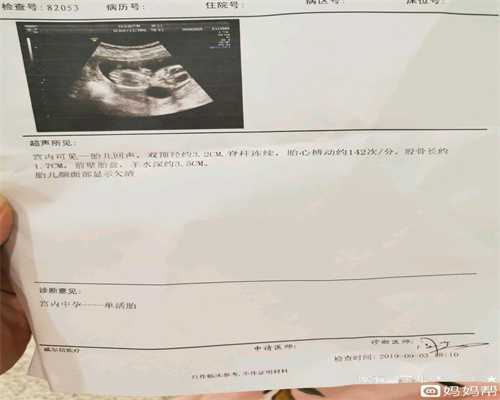 北京想代孕：北京代怀小孩价格多少_北京代孕的费用多少钱