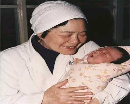 北京代孕小孩-最高产的代孕母亲_北京哪个医院试管好 试管婴儿各环节疼痛指数