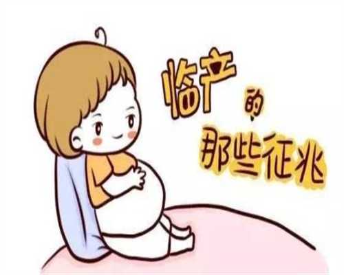 代孕费用低受欢迎-北京代孕大概要花多少钱_北京具备辅助生殖资质医院有哪些