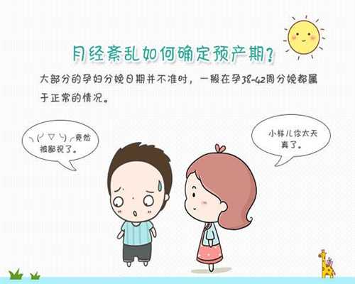 北京南方代孕-代孕中介一条龙_北京试管婴儿多少钱能做呢