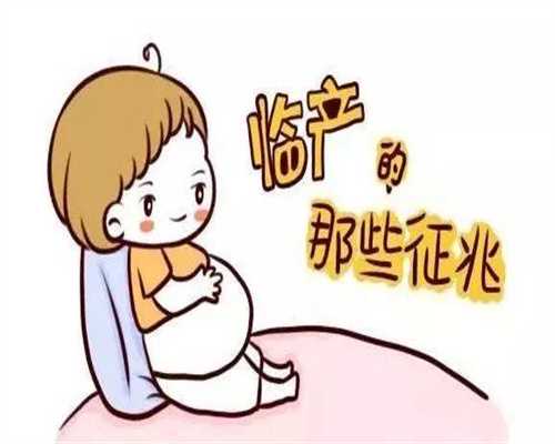 哪个国家代孕时间最短-北京有代孕的没有_北京同济生殖医学研究院试管成功率