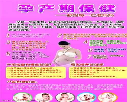 北京代孕包性别-哪里有代孕_北京做试管最好的医院-北京哪个医院做试管婴儿最