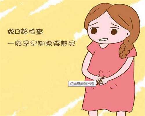 正常夫妻能代孕吗-北京代孕可以选择性别吗_2021最新北京试管婴儿医院排名-第