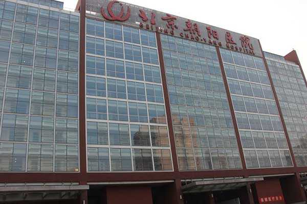 北京朝阳医院试管婴儿建档男方必须到场吗？